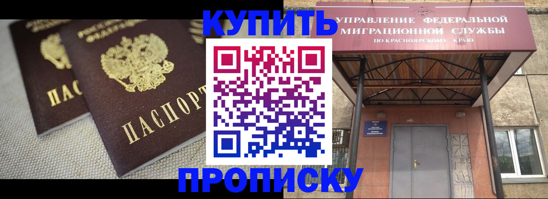 прописка гарантия в Владимирской области