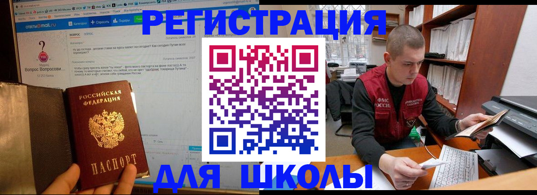 временная регистрация законно в Владимирской области